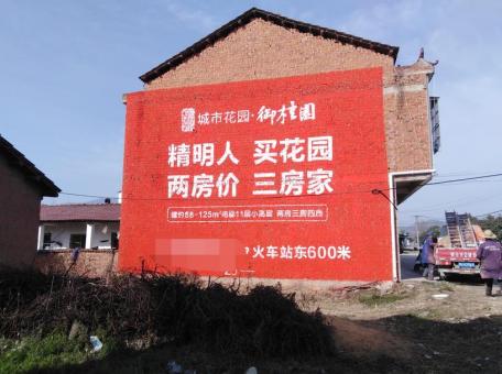淮北如何让墙体广告展现最大化效果