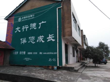 淮北制作墙体广告应该关注的问题