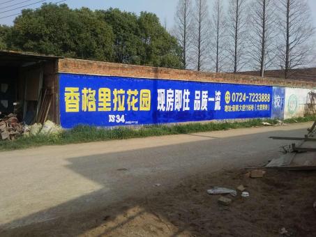 淮北墙体广告对比传统广告媒介的优势在哪里