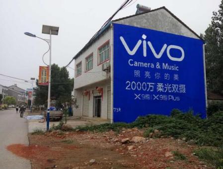 淮北刷墙广告和喷绘墙体广告哪个效果好？