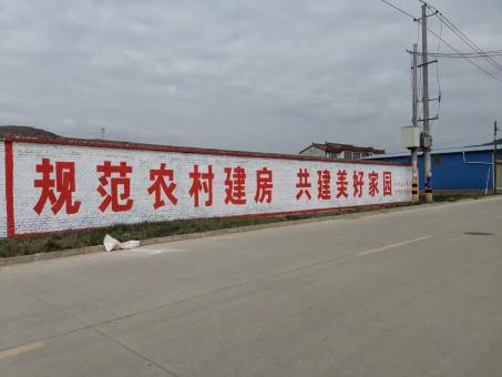 淮北墙体广告投放需要注意的三点