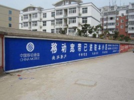 淮北如何打造能够“让人记住”的广告