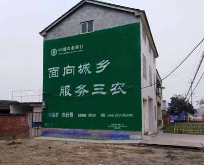 淮北为什么制作墙体广告