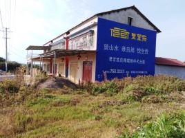 淮北必须知道的墙体广告形势