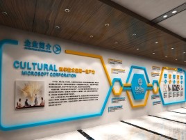 淮北企业形象墙的作用