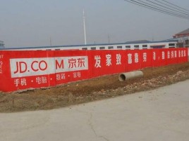 淮北户外墙体广告效果听得见