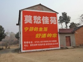 淮北如何合理的选择户外广告投放