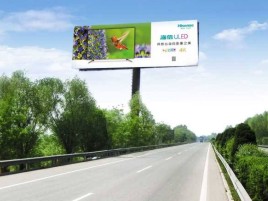 淮北高速擎天柱广告牌的特点和优势