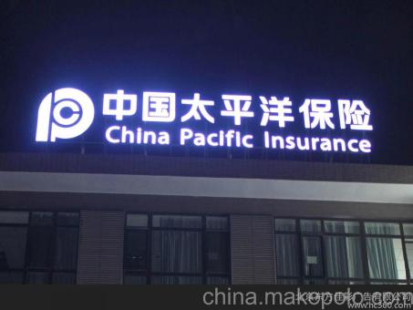 淮北背光发光字原来有这么多优势,难怪有眼光的客户都选它