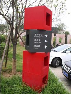 在淮北，怎样才能选择一家好的墙体广告公司？