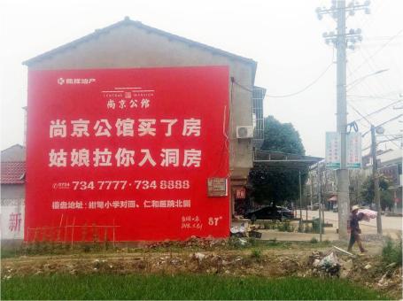 淮北做户外墙体广告，一定要避开这4大雷区