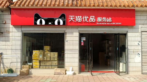 淮北门头招牌怎么装修才最吸引人