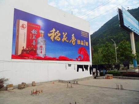 淮北墙体喷绘广告效果怎么样？