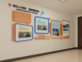 淮北企业文化墙的重要性