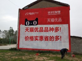 淮北互联网广告横飞的当下，为什么最受欢迎的依然是户外墙体广告？