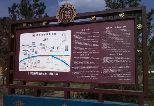 淮北标识标牌的类别有哪些？怎么区分有依据？