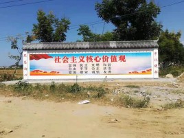 淮北墙体彩绘环保吗？有哪些优点呢？