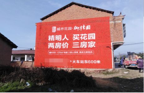 淮北如何让湖北墙体广告展现好的效果？