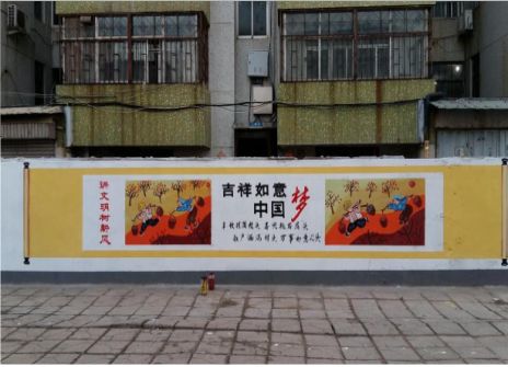 淮北什么是文化墙