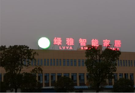 淮北楼顶冲孔发光字是怎么安装的?