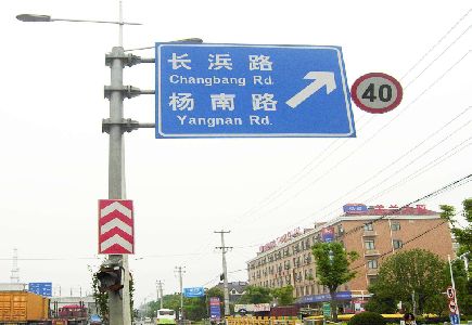 淮北标识牌质量保证措施