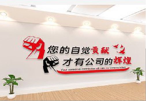 淮北企业文化墙装在哪里合适？