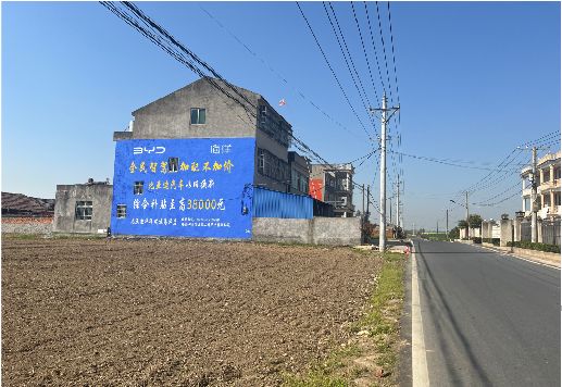 淮北墙体广告用的是什么漆？