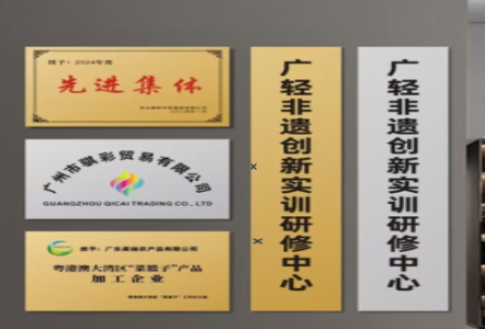 淮北不锈钢腐蚀牌制作流程