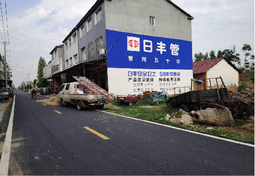 淮北墙体广告制作复杂吗?