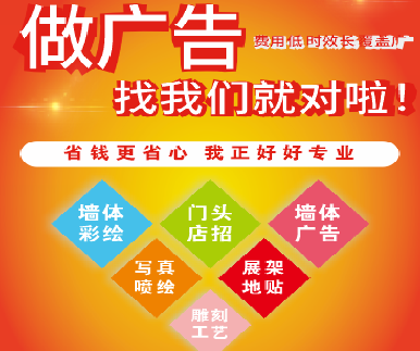 淮北户外广告安装知识。