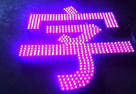 淮北外露发光字制作过程及特点。