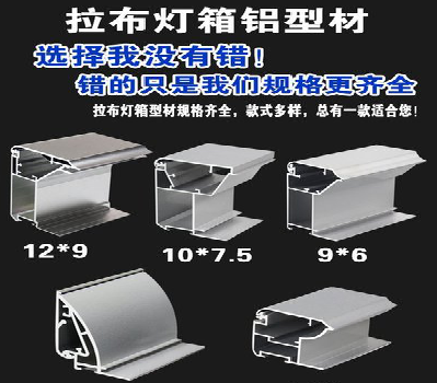 淮北灯箱的制作型号有哪些？