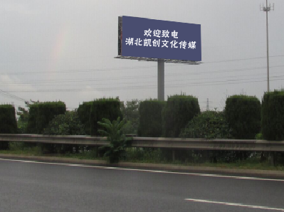 淮北大型户外广告多久换一次？