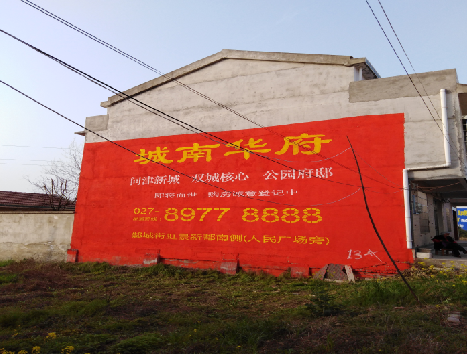 淮北房地产墙体广告内容如何敲定？