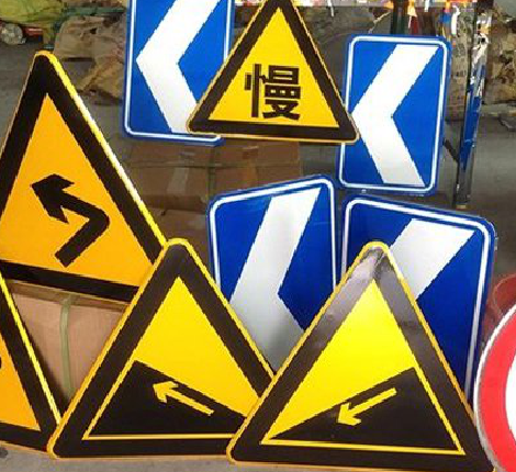 淮北标识标牌中颜色的确定是很重要的。