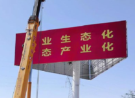 淮北广告牌制作设计的重要因素。