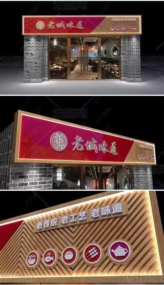 淮北门头广告概念以及它的特点及优势