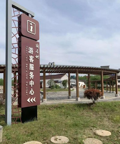 淮北乡村景点建设标识标牌系统要注意什么？